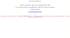 Desktop Screenshot of hdrmut.net