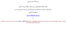 Tablet Screenshot of hdrmut.net